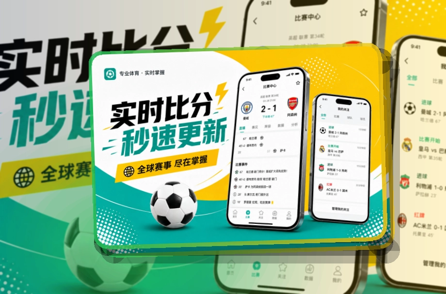 爱游戏APP下载指南,适合不同设备切换,让每次回访更顺畅