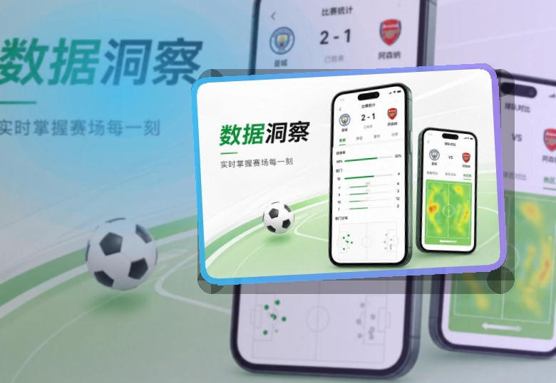 爱游戏 App功能亮点,常用入口更清楚 页面展示
